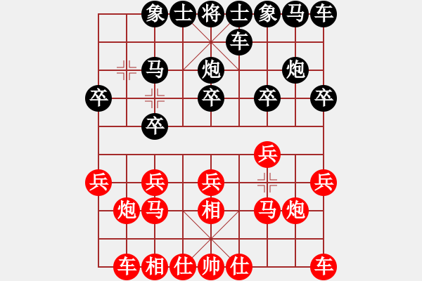 象棋棋譜圖片：喙突[紅] -VS-行者必達 [黑] - 步數(shù)：10 