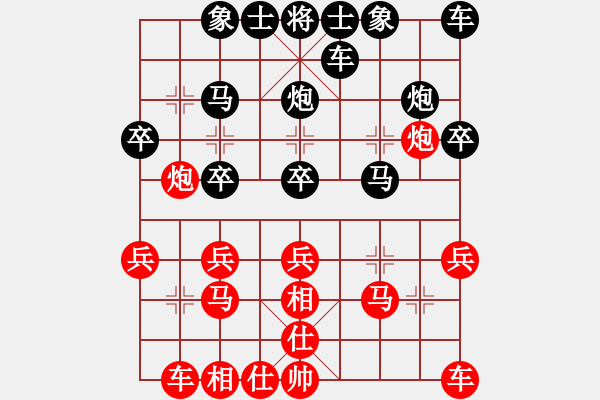 象棋棋譜圖片：喙突[紅] -VS-行者必達 [黑] - 步數(shù)：20 