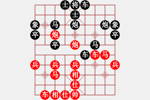 象棋棋譜圖片：喙突[紅] -VS-行者必達 [黑] - 步數(shù)：30 