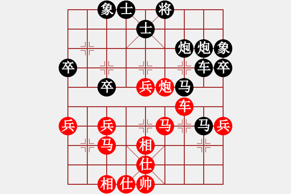 象棋棋譜圖片：喙突[紅] -VS-行者必達 [黑] - 步數(shù)：50 