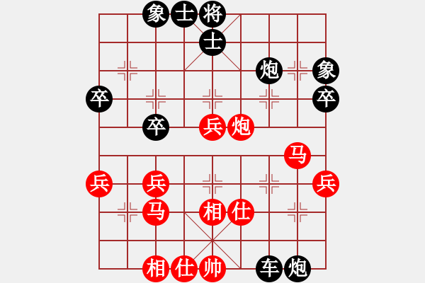 象棋棋譜圖片：喙突[紅] -VS-行者必達 [黑] - 步數(shù)：60 