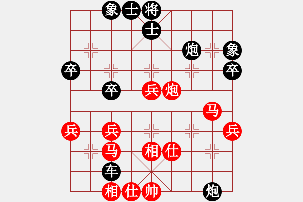 象棋棋譜圖片：喙突[紅] -VS-行者必達 [黑] - 步數(shù)：64 