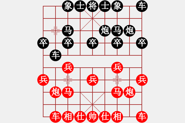 象棋棋譜圖片：仙人指路對(duì)過(guò)宮炮 - 步數(shù)：10 