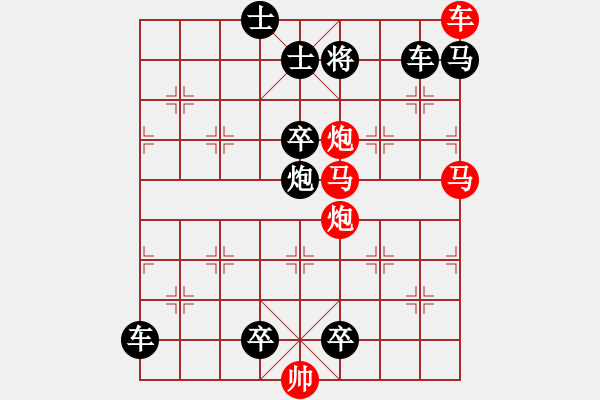 象棋棋譜圖片：第 417 題 - 象棋巫師魔法學(xué)校Ⅱ - 步數(shù)：0 