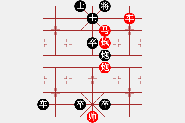 象棋棋譜圖片：第 417 題 - 象棋巫師魔法學(xué)校Ⅱ - 步數(shù)：9 