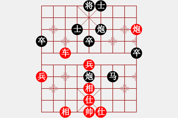 象棋棋譜圖片：1.運(yùn)子戰(zhàn)術(shù)016 - 步數(shù)：0 