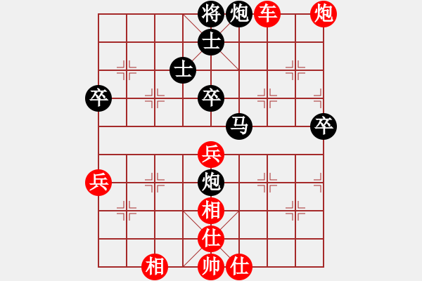 象棋棋譜圖片：1.運(yùn)子戰(zhàn)術(shù)016 - 步數(shù)：10 