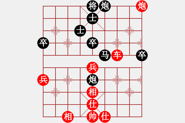 象棋棋譜圖片：1.運(yùn)子戰(zhàn)術(shù)016 - 步數(shù)：11 