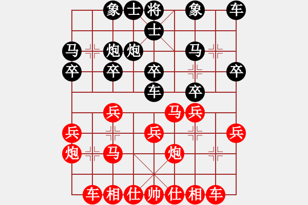 象棋棋譜圖片：河北 侯文博 勝 黑龍江 李福剛 - 步數(shù)：20 