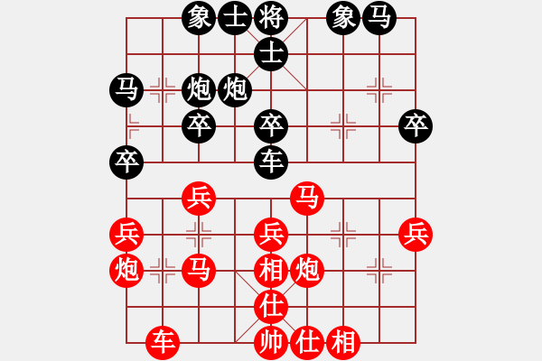 象棋棋譜圖片：河北 侯文博 勝 黑龍江 李福剛 - 步數(shù)：30 