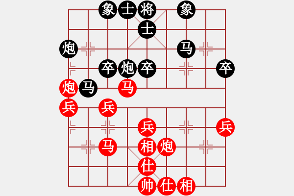 象棋棋譜圖片：河北 侯文博 勝 黑龍江 李福剛 - 步數(shù)：40 