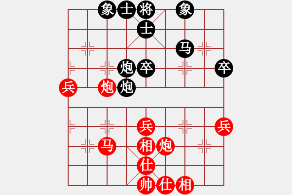 象棋棋譜圖片：河北 侯文博 勝 黑龍江 李福剛 - 步數(shù)：50 