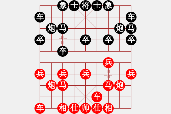 象棋棋譜圖片：無為象(天罡)-和-tianjian(風(fēng)魔) - 步數(shù)：10 