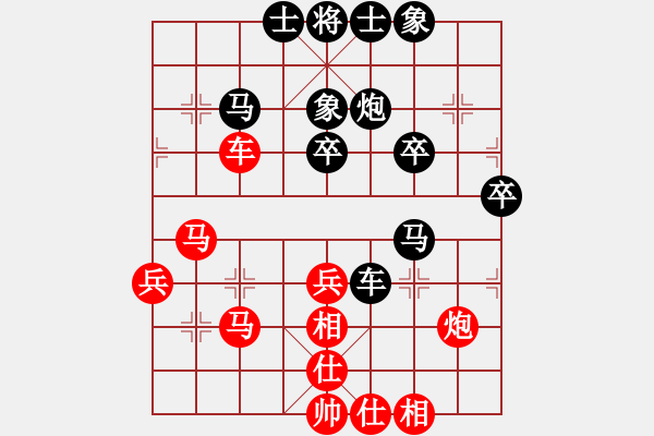 象棋棋譜圖片：無為象(天罡)-和-tianjian(風(fēng)魔) - 步數(shù)：40 