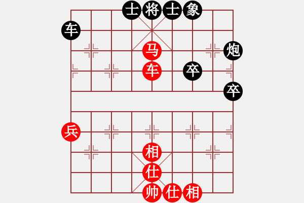 象棋棋譜圖片：無為象(天罡)-和-tianjian(風(fēng)魔) - 步數(shù)：55 