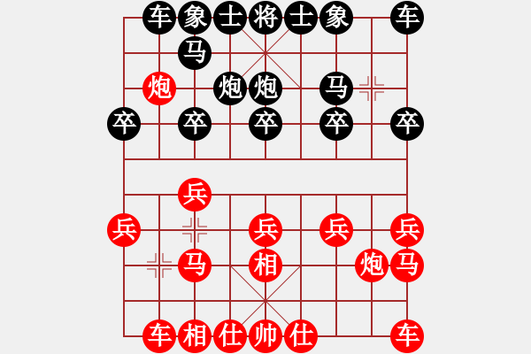 象棋棋譜圖片：河南 武俊強 和 河北 陸偉韜 - 步數(shù)：20 