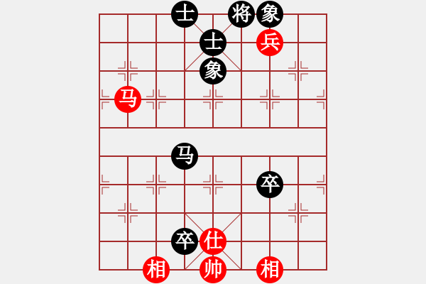 象棋棋譜圖片：后勝網(wǎng)絡(luò)棋手（仙人指路飛相對卒底炮） - 步數(shù)：110 