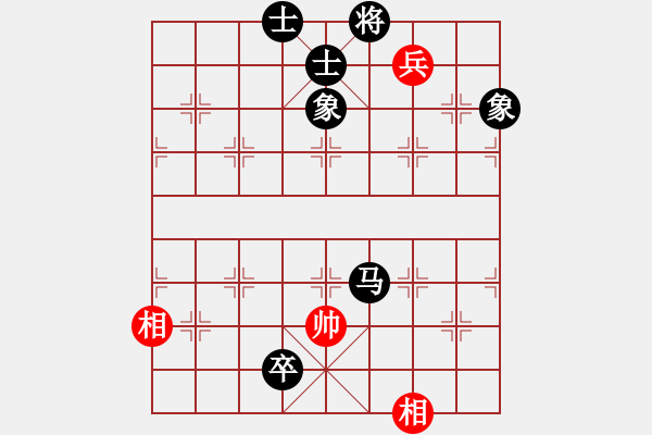 象棋棋譜圖片：后勝網(wǎng)絡(luò)棋手（仙人指路飛相對卒底炮） - 步數(shù)：130 