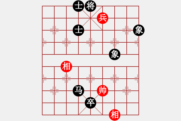 象棋棋譜圖片：后勝網(wǎng)絡(luò)棋手（仙人指路飛相對卒底炮） - 步數(shù)：140 