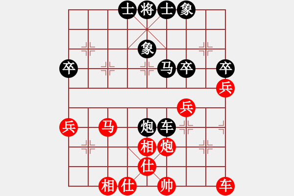 象棋棋譜圖片：后勝網(wǎng)絡(luò)棋手（仙人指路飛相對卒底炮） - 步數(shù)：40 