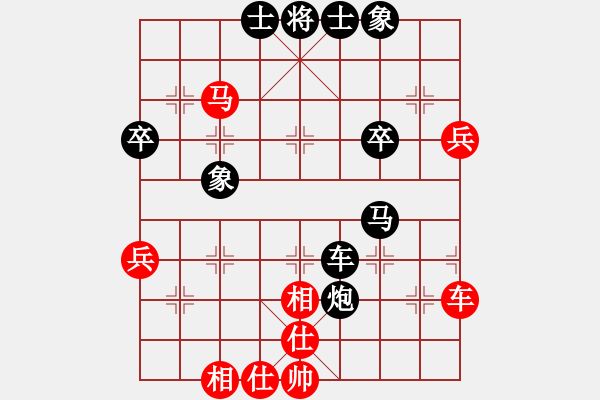 象棋棋譜圖片：后勝網(wǎng)絡(luò)棋手（仙人指路飛相對卒底炮） - 步數(shù)：50 