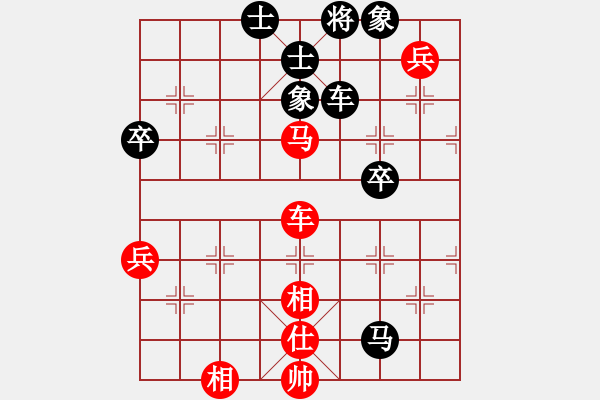 象棋棋譜圖片：后勝網(wǎng)絡(luò)棋手（仙人指路飛相對卒底炮） - 步數(shù)：70 