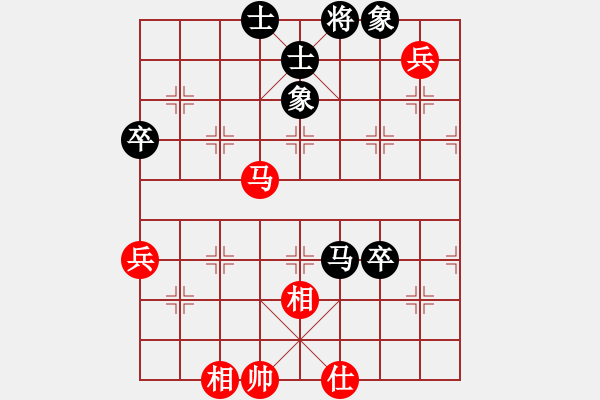 象棋棋譜圖片：后勝網(wǎng)絡(luò)棋手（仙人指路飛相對卒底炮） - 步數(shù)：80 