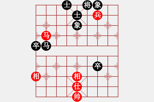 象棋棋譜圖片：后勝網(wǎng)絡(luò)棋手（仙人指路飛相對卒底炮） - 步數(shù)：90 