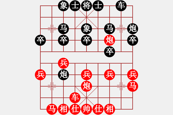 象棋棋譜圖片：chessthree(2段)-負(fù)-wonderfull(9段) - 步數(shù)：20 