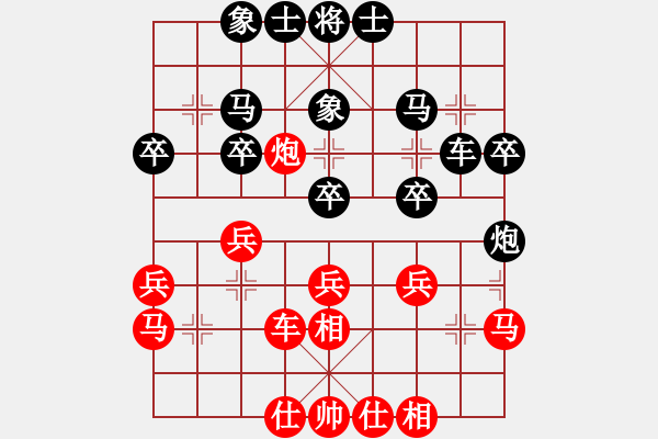 象棋棋譜圖片：chessthree(2段)-負(fù)-wonderfull(9段) - 步數(shù)：30 