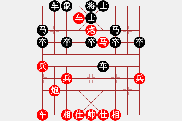 象棋棋譜圖片：橫才俊儒[292832991] -VS- 北方的狼[13718664] - 步數(shù)：29 