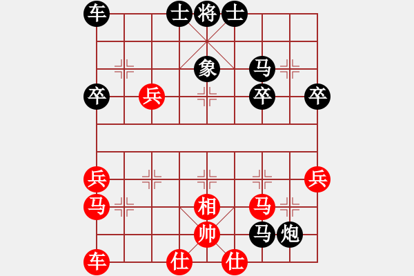 象棋棋譜圖片：順炮直車對(duì)橫車（黑棄卒搶三先） - 步數(shù)：46 