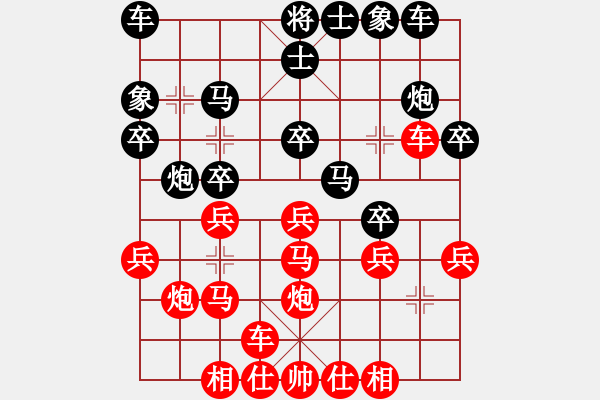 象棋棋譜圖片：張華元     先負(fù) 梁軍       - 步數(shù)：20 