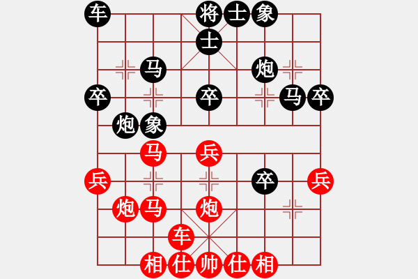 象棋棋譜圖片：張華元     先負(fù) 梁軍       - 步數(shù)：30 