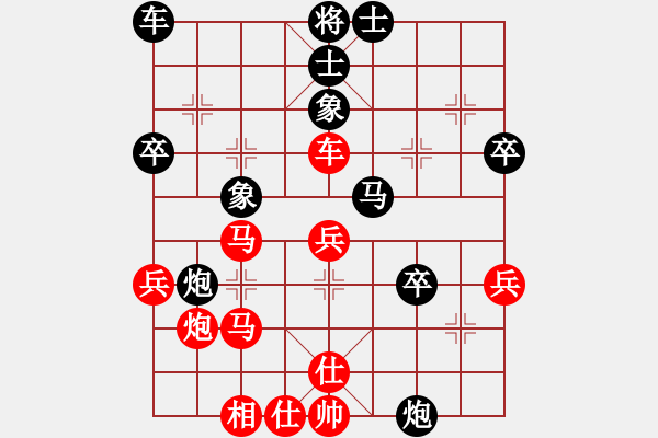 象棋棋譜圖片：張華元     先負(fù) 梁軍       - 步數(shù)：40 