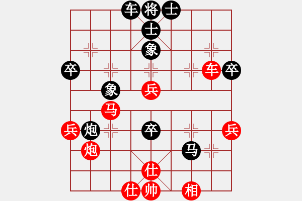 象棋棋譜圖片：張華元     先負(fù) 梁軍       - 步數(shù)：50 