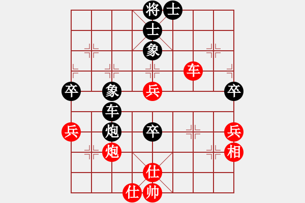 象棋棋譜圖片：張華元     先負(fù) 梁軍       - 步數(shù)：60 