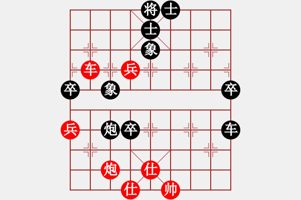 象棋棋譜圖片：張華元     先負(fù) 梁軍       - 步數(shù)：70 