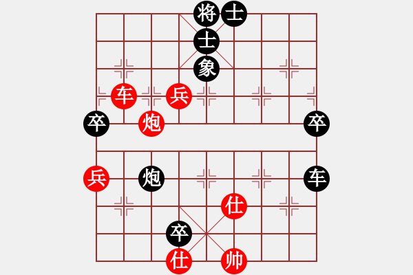 象棋棋譜圖片：張華元     先負(fù) 梁軍       - 步數(shù)：74 