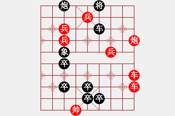 象棋棋譜圖片：<STRONG><FONT color ff0000><STRONG><FONT color f - 步數：0 