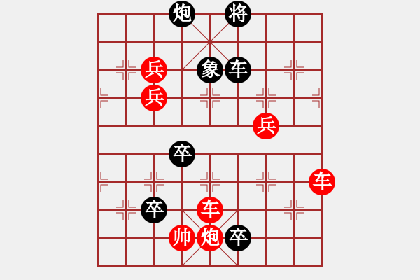 象棋棋譜圖片：<STRONG><FONT color ff0000><STRONG><FONT color f - 步數：10 