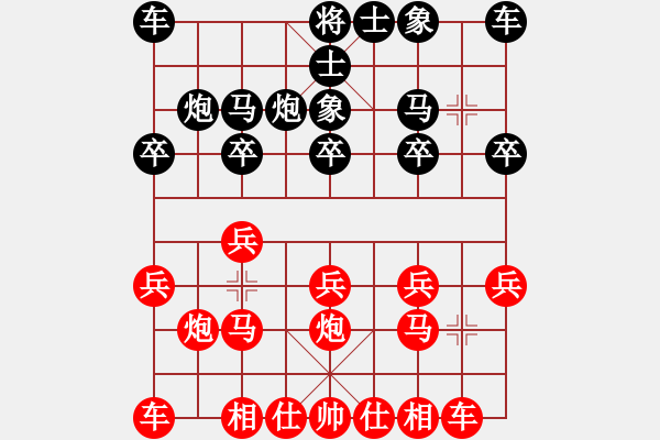 象棋棋譜圖片：田田飛刀 [紅] -VS- 大毛001001[黑] - 步數(shù)：10 