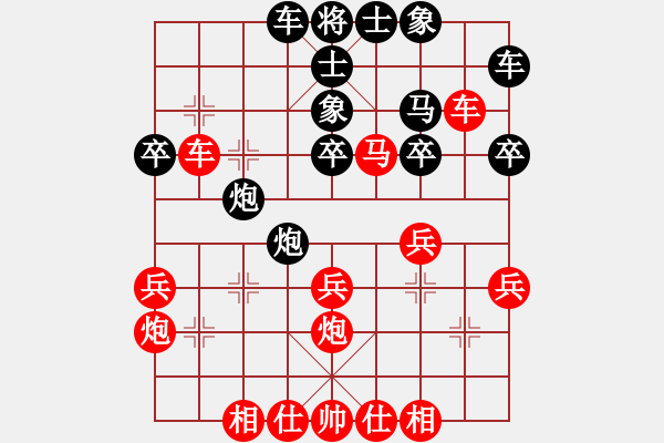 象棋棋譜圖片：田田飛刀 [紅] -VS- 大毛001001[黑] - 步數(shù)：30 