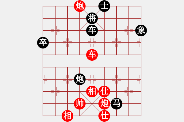 象棋棋譜圖片：江南龍(北斗)-勝-國際老特(北斗) - 步數：100 