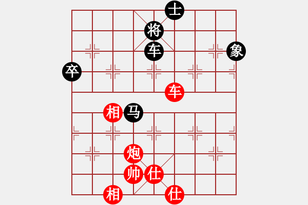 象棋棋譜圖片：江南龍(北斗)-勝-國際老特(北斗) - 步數：110 