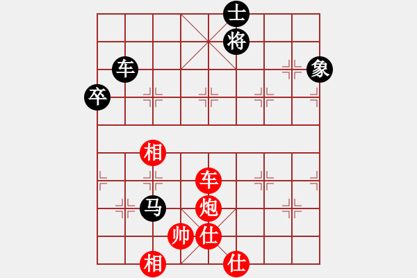 象棋棋譜圖片：江南龍(北斗)-勝-國際老特(北斗) - 步數：120 