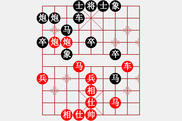 象棋棋譜圖片：江南龍(北斗)-勝-國際老特(北斗) - 步數：40 