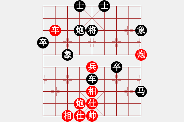 象棋棋譜圖片：江南龍(北斗)-勝-國際老特(北斗) - 步數：70 