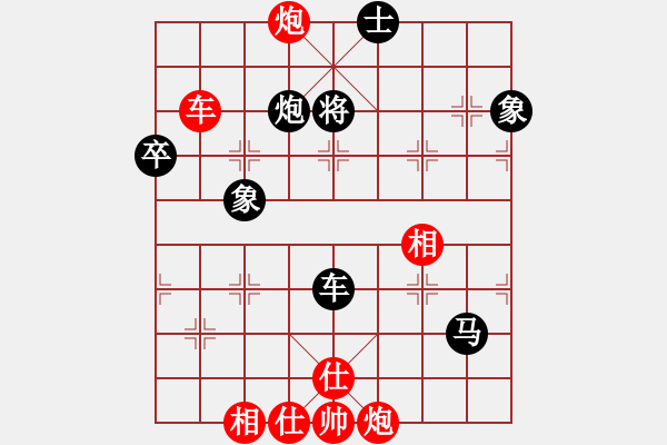 象棋棋譜圖片：江南龍(北斗)-勝-國際老特(北斗) - 步數：80 