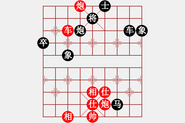 象棋棋譜圖片：江南龍(北斗)-勝-國際老特(北斗) - 步數：90 